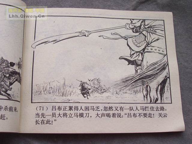 ֮ʮһ¥74ҳ