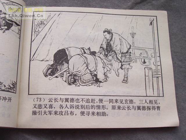 ֮ʮһ¥76ҳ