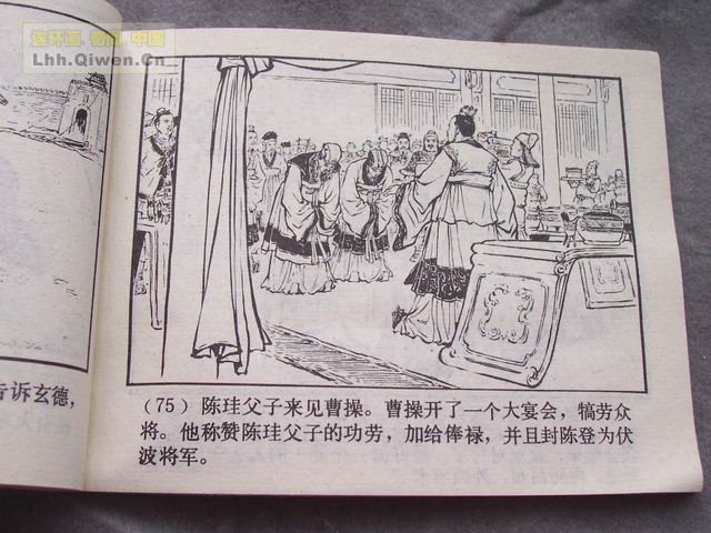 ֮ʮһ¥78ҳ
