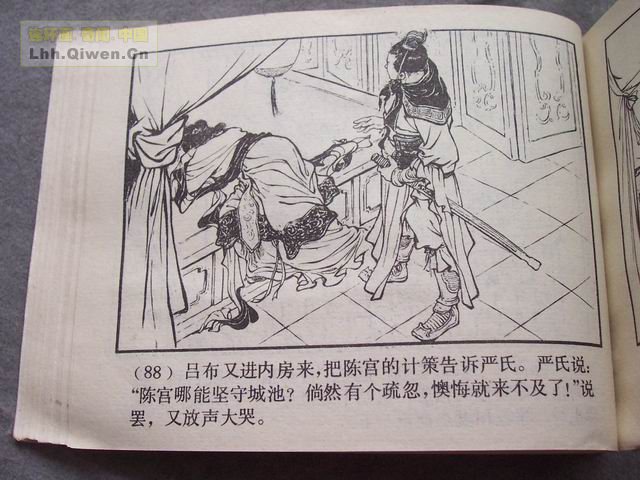֮ʮһ¥91ҳ