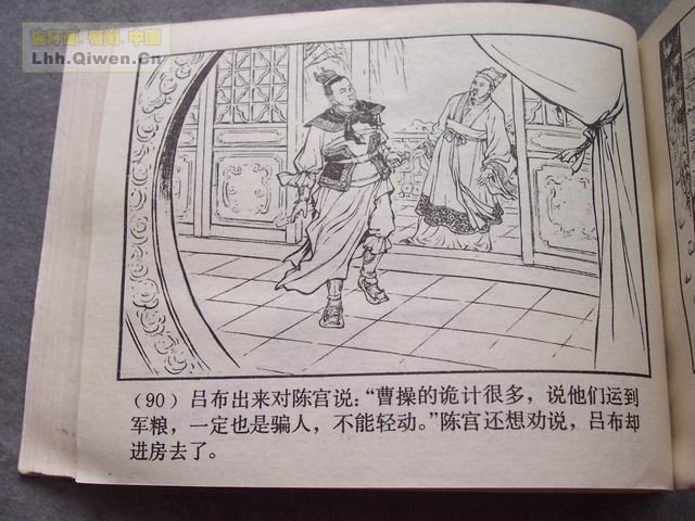 ֮ʮһ¥93ҳ