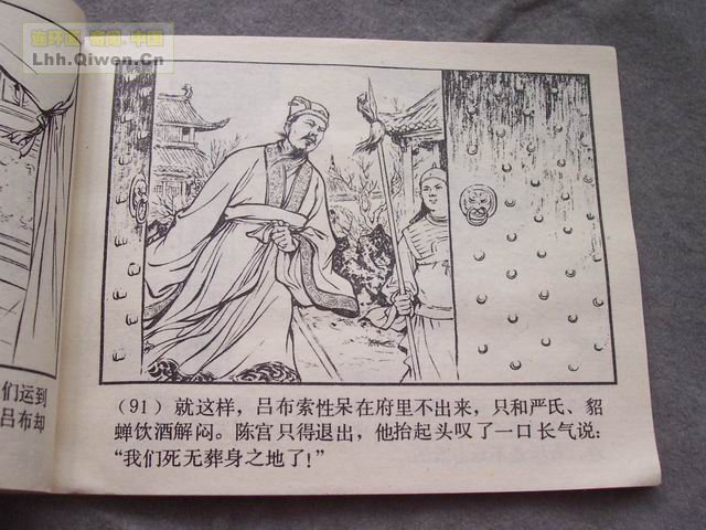 ֮ʮһ¥94ҳ
