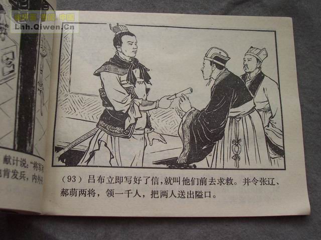 ֮ʮһ¥96ҳ
