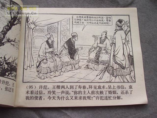 ֮ʮһ¥98ҳ