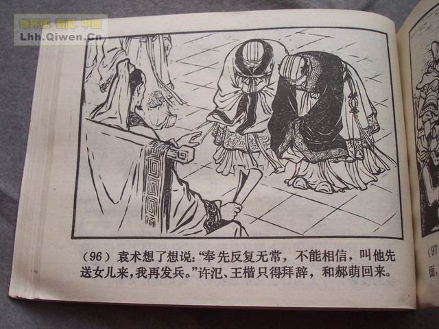 ֮ʮһ¥99ҳ