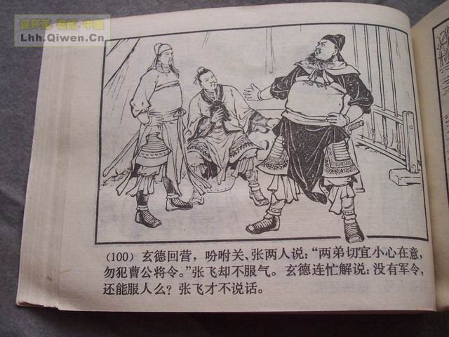 ֮ʮһ¥103ҳ