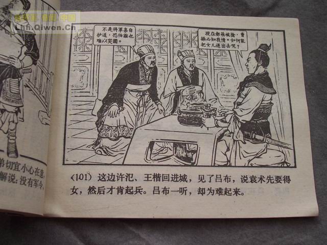 ֮ʮһ¥104ҳ