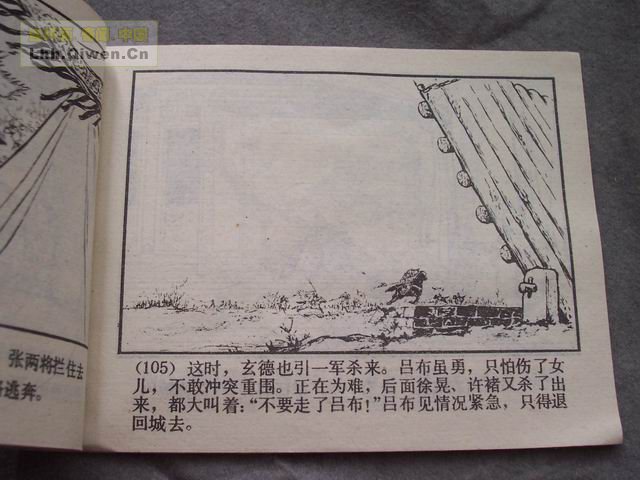 ֮ʮһ¥108ҳ
