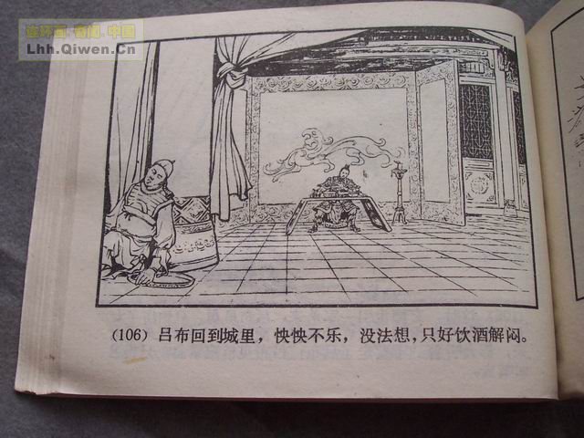 ֮ʮһ¥109ҳ