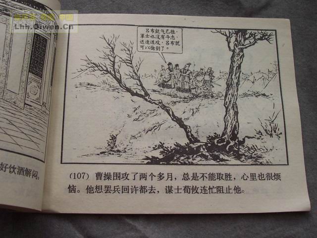 ֮ʮһ¥110ҳ