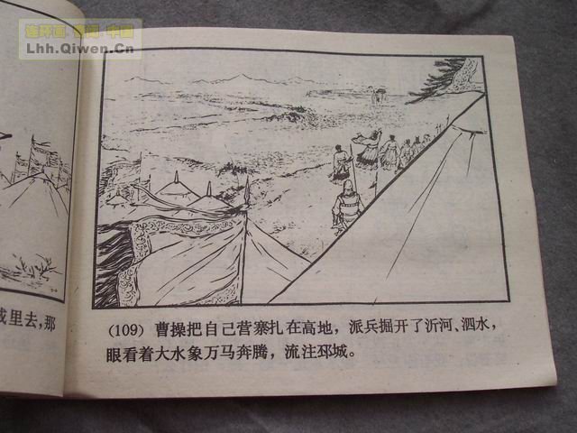 ֮ʮһ¥112ҳ