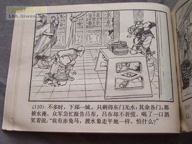 ֮ʮһ¥113ҳ