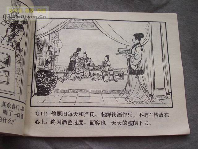 ֮ʮһ¥114ҳ