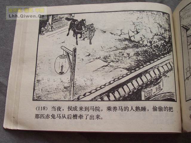֮ʮһ¥121ҳ