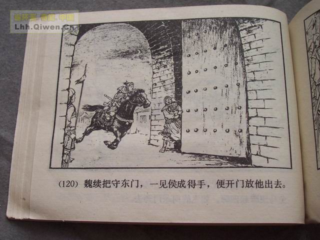 ֮ʮһ¥123ҳ