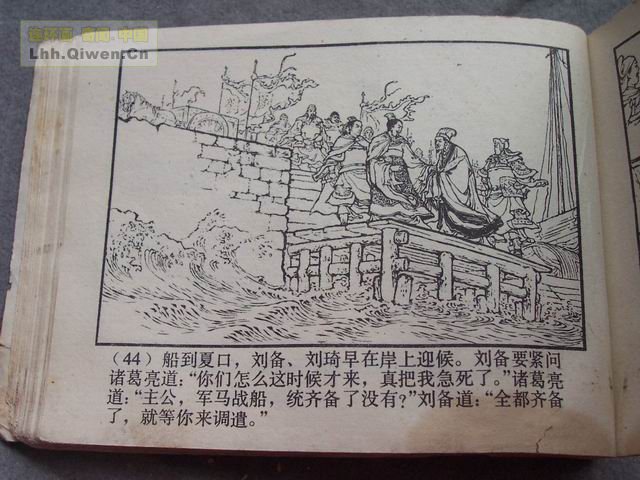 ��������֮��ʮ����ڴ�ս��47ҳ