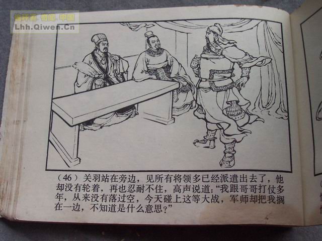 ��������֮��ʮ����ڴ�ս��49ҳ