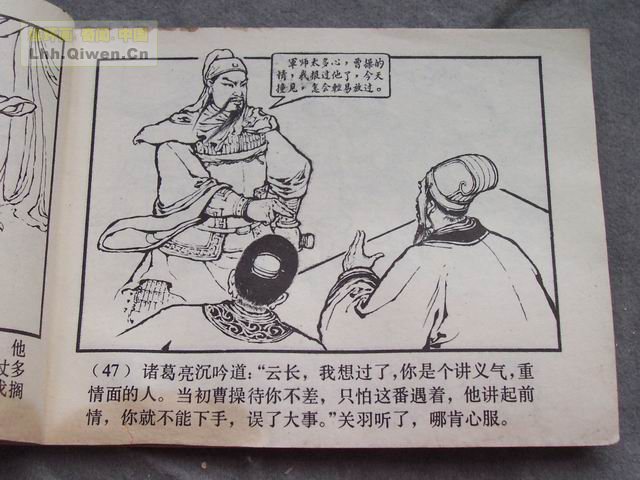 ��������֮��ʮ����ڴ�ս��50ҳ