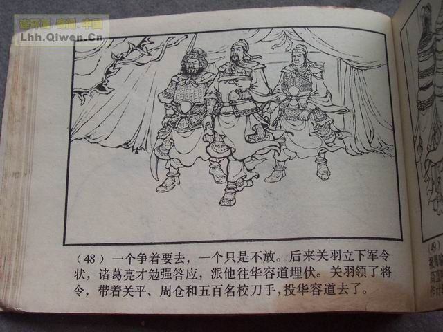 ��������֮��ʮ����ڴ�ս��51ҳ