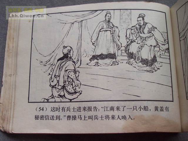 ��������֮��ʮ����ڴ�ս��57ҳ