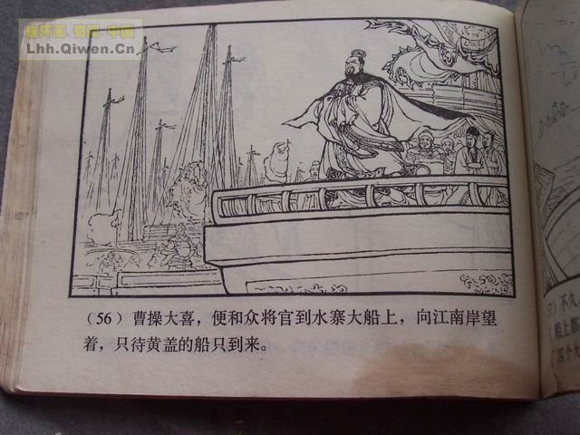 ��������֮��ʮ����ڴ�ս��59ҳ