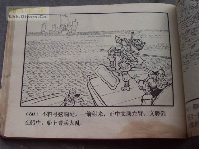 ��������֮��ʮ����ڴ�ս��63ҳ