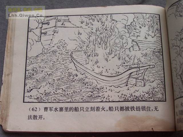 ��������֮��ʮ����ڴ�ս��65ҳ