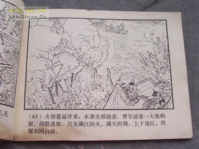 ��������֮��ʮ����ڴ�ս��66ҳ