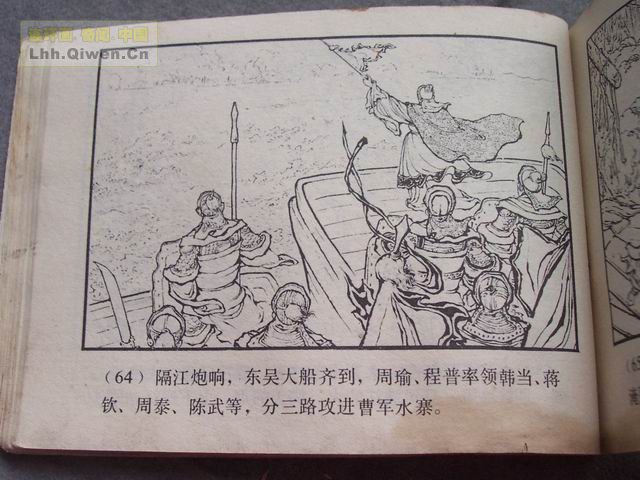 ��������֮��ʮ����ڴ�ս��67ҳ