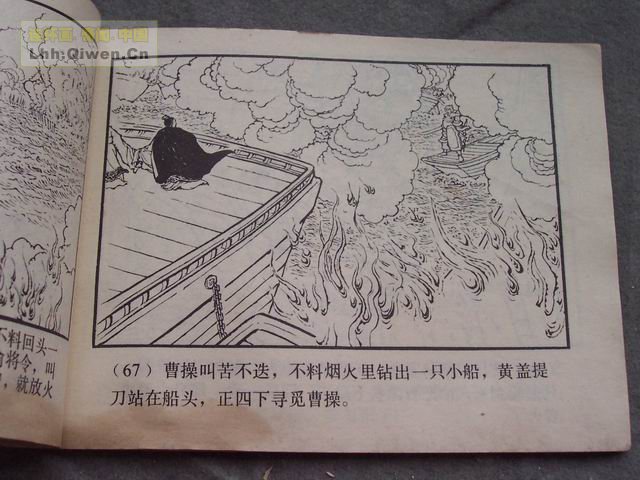 ��������֮��ʮ����ڴ�ս��70ҳ