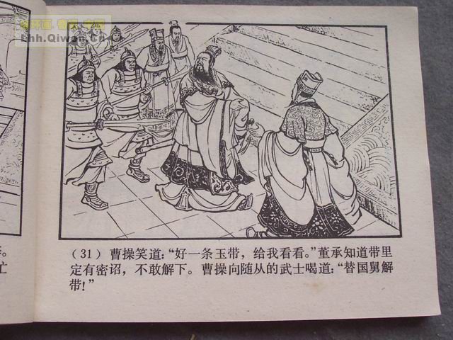 ��������֮ʮ�������Ӣ�۵�34ҳ