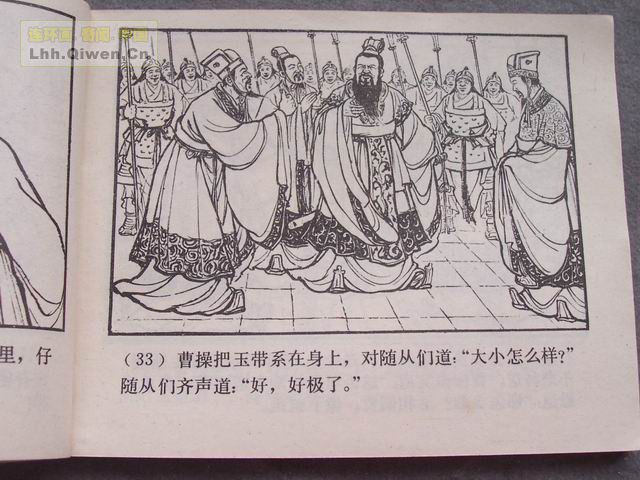 ��������֮ʮ�������Ӣ�۵�36ҳ