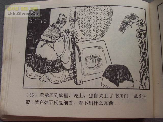 ��������֮ʮ�������Ӣ�۵�39ҳ