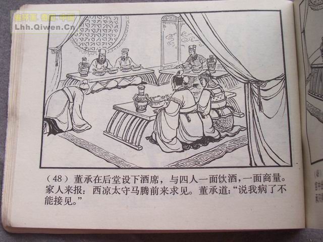 ��������֮ʮ�������Ӣ�۵�51ҳ