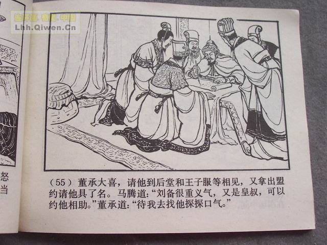 ��������֮ʮ�������Ӣ�۵�58ҳ