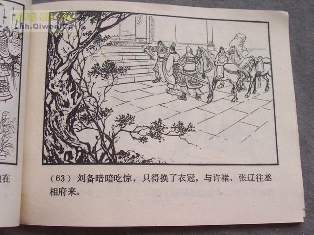 ��������֮ʮ�������Ӣ�۵�66ҳ