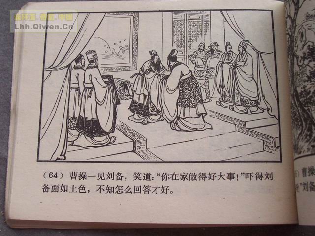 ��������֮ʮ�������Ӣ�۵�67ҳ