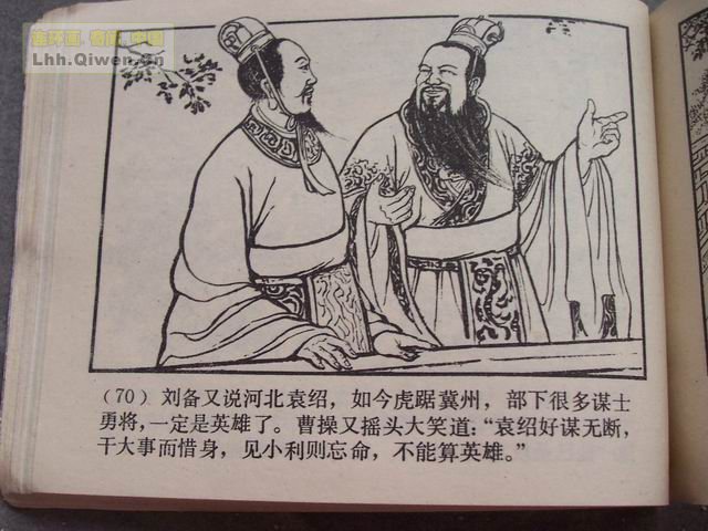 ��������֮ʮ�������Ӣ�۵�73ҳ