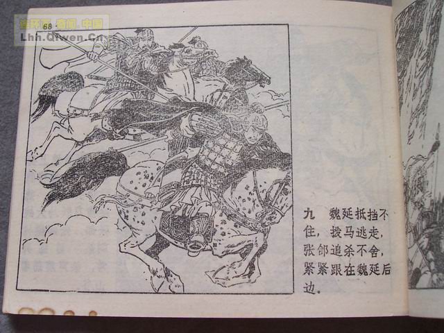 ��ʮ����֮�Ļ�ս�Ƶ�72ҳ