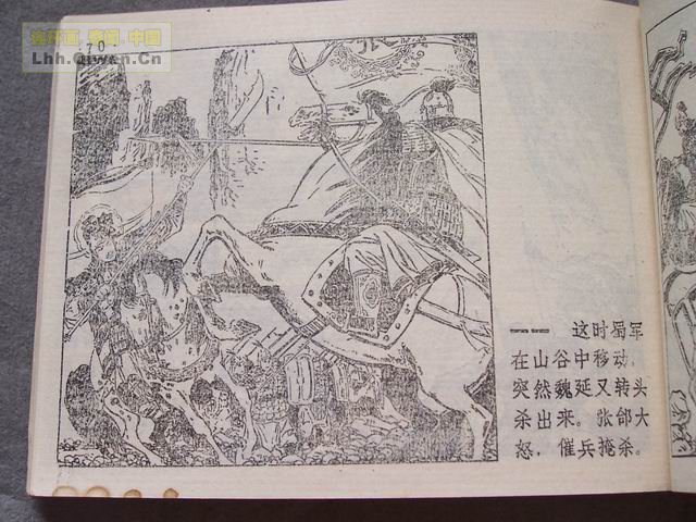 ��ʮ����֮�Ļ�ս�Ƶ�74ҳ