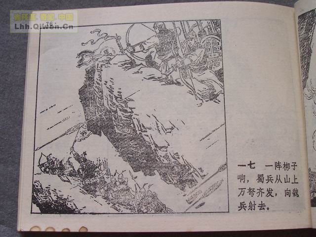 ��ʮ����֮�Ļ�ս�Ƶ�80ҳ