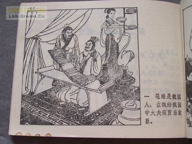 ��ʮ����֮�Ļ�ս�Ƶ�84ҳ