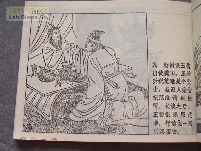 ��ʮ����֮�Ļ�ս�Ƶ�92ҳ