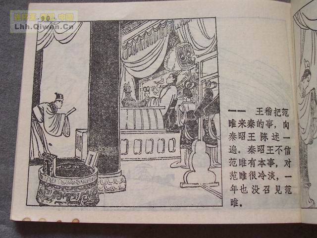 ��ʮ����֮�Ļ�ս�Ƶ�94ҳ