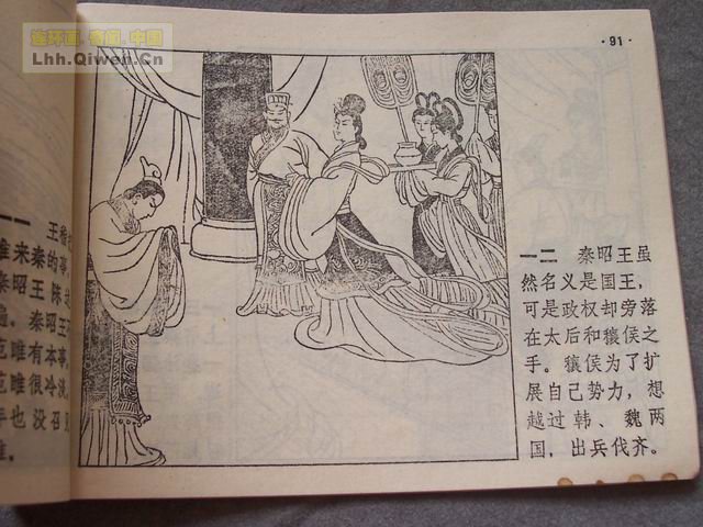 ��ʮ����֮�Ļ�ս�Ƶ�95ҳ