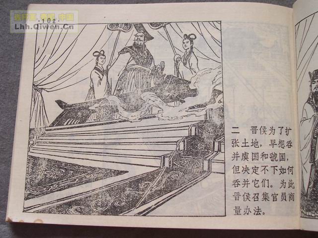 ��ʮ����֮�Ļ�ս�Ƶ�106ҳ