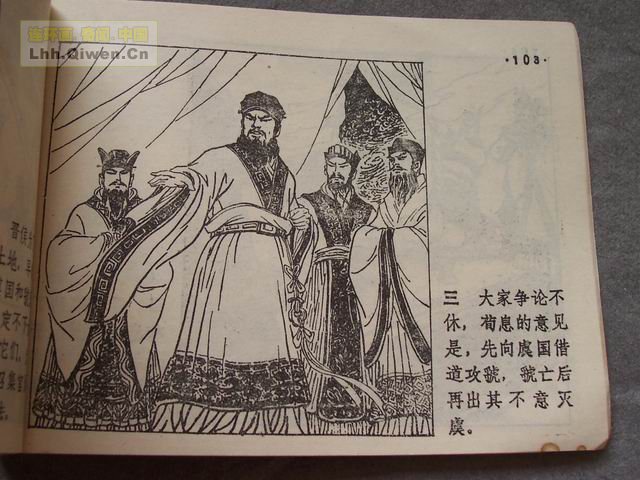 ��ʮ����֮�Ļ�ս�Ƶ�107ҳ