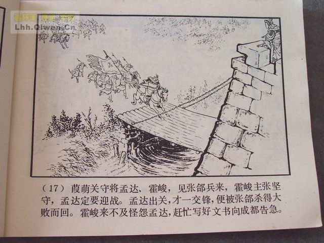 ��������֮��ʮ����ɽ��20ҳ