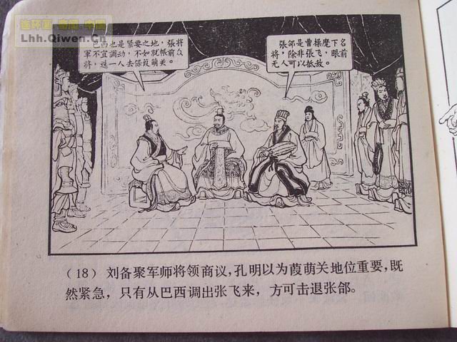 ��������֮��ʮ����ɽ��21ҳ