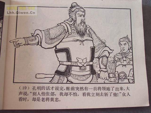 ��������֮��ʮ����ɽ��22ҳ